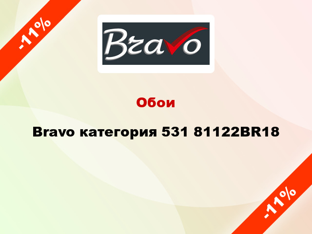 Обои Bravo категория 531 81122BR18