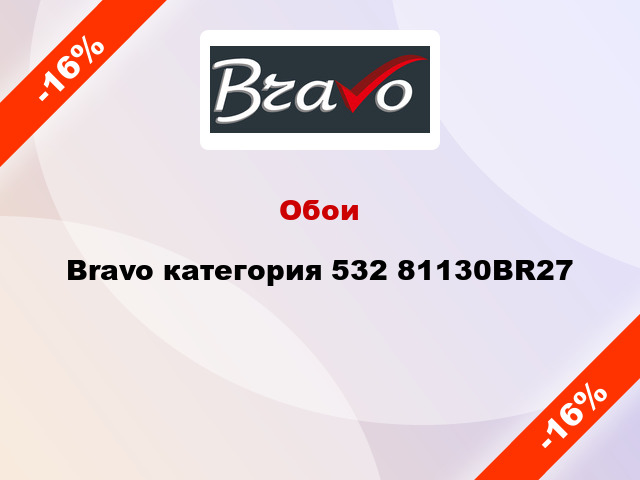 Обои Bravo категория 532 81130BR27