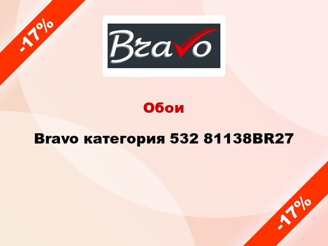 Обои Bravo категория 532 81138BR27