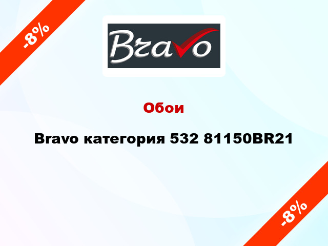 Обои Bravo категория 532 81150BR21