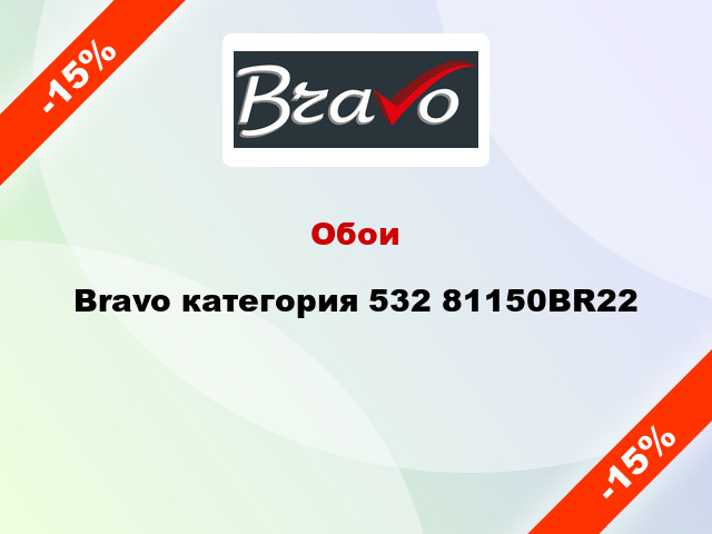 Обои Bravo категория 532 81150BR22