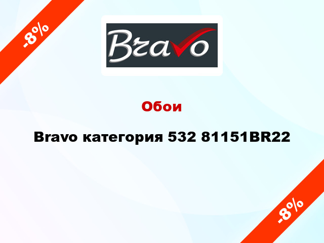 Обои Bravo категория 532 81151BR22