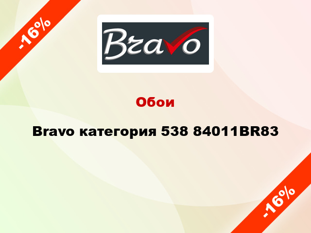 Обои Bravo категория 538 84011BR83