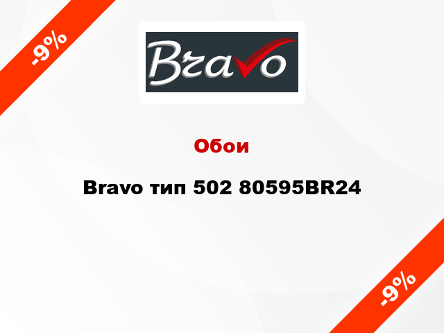 Обои Bravo тип 502 80595BR24