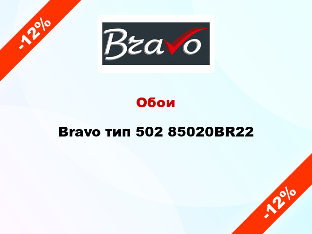 Обои Bravo тип 502 85020BR22