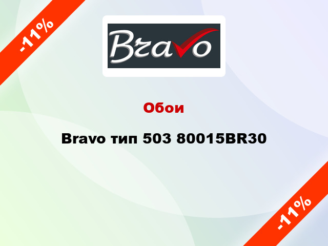 Обои Bravo тип 503 80015BR30