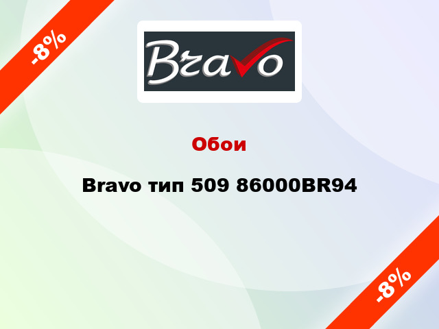 Обои Bravo тип 509 86000BR94