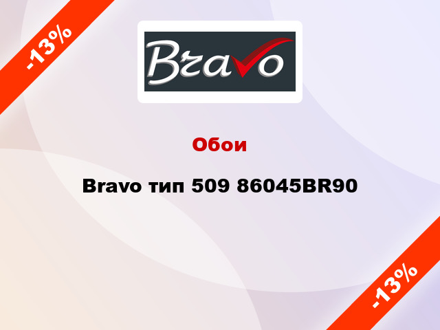 Обои Bravo тип 509 86045BR90