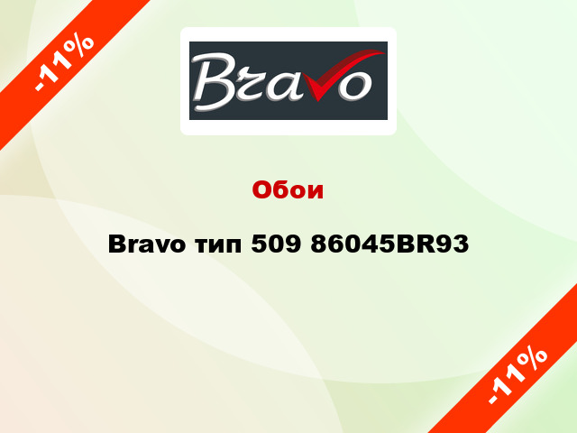 Обои Bravo тип 509 86045BR93