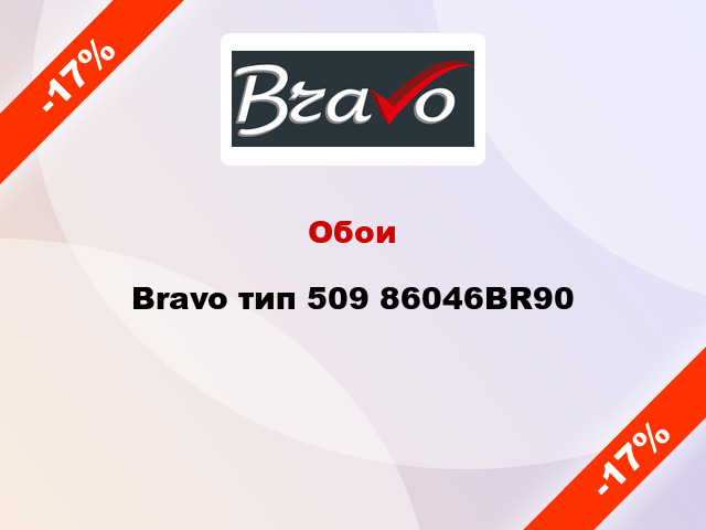 Обои Bravo тип 509 86046BR90