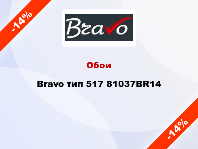 Обои Bravo тип 517 81037BR14