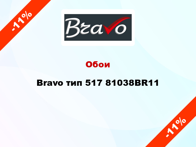 Обои Bravo тип 517 81038BR11