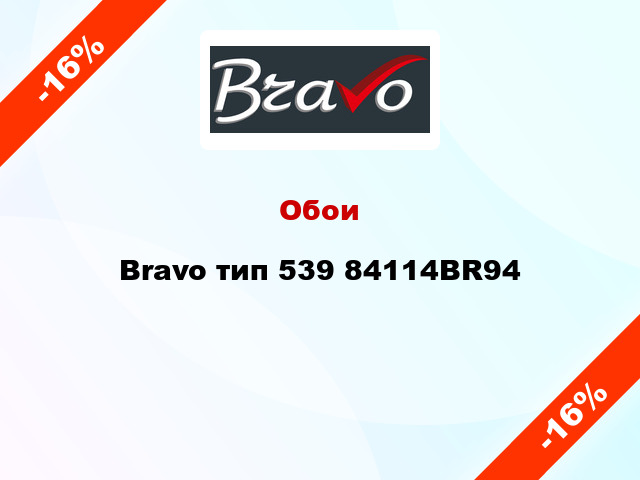 Обои Bravo тип 539 84114BR94