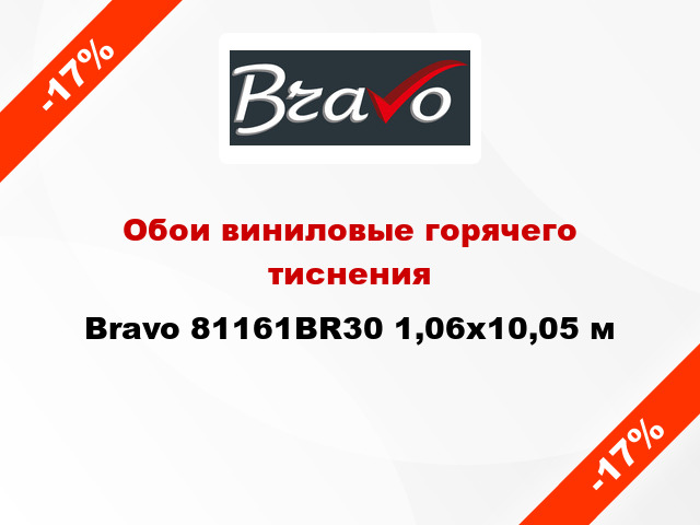 Обои виниловые горячего тиснения Bravo 81161BR30 1,06x10,05 м