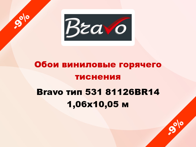 Обои виниловые горячего тиснения Bravo тип 531 81126BR14 1,06x10,05 м