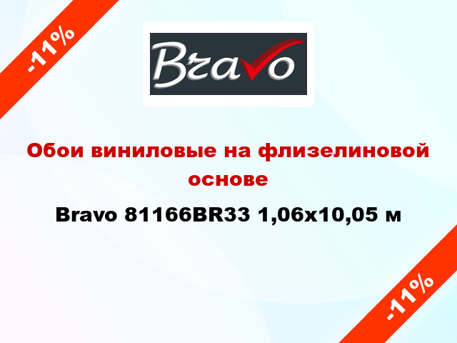 Обои виниловые на флизелиновой основе Bravo 81166BR33 1,06x10,05 м