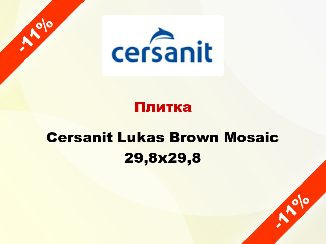 Плитка Cersanit Lukas Brown Mosaic 29,8x29,8