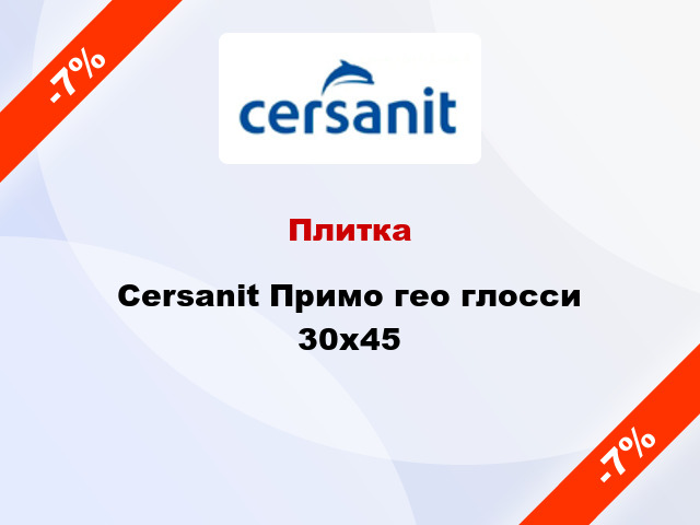 Плитка Cersanit Примо гео глосси 30x45