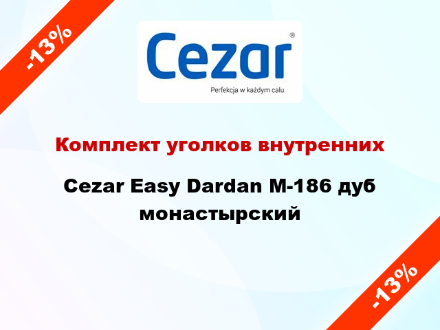 Комплект уголков внутренних Cezar Easy Dardan М-186 дуб монастырский