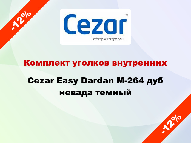 Комплект уголков внутренних Cezar Easy Dardan М-264 дуб невада темный