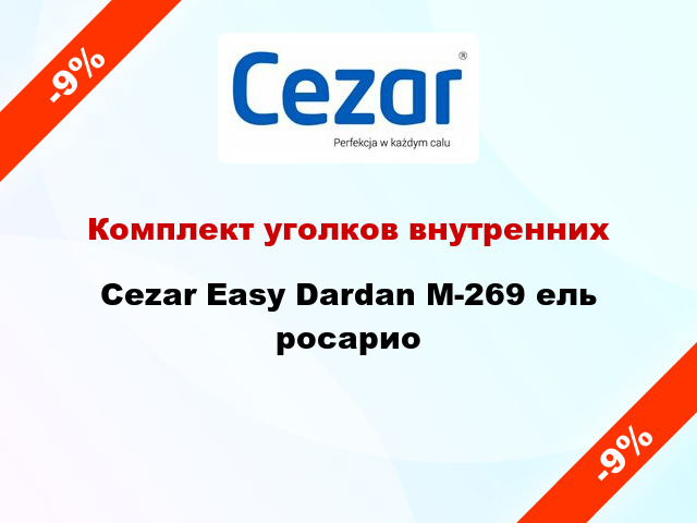 Комплект уголков внутренних Cezar Easy Dardan М-269 ель росарио