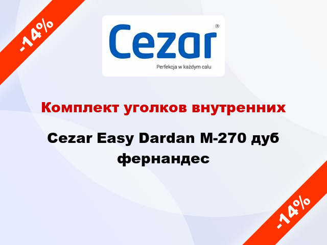 Комплект уголков внутренних Cezar Easy Dardan М-270 дуб фернандес