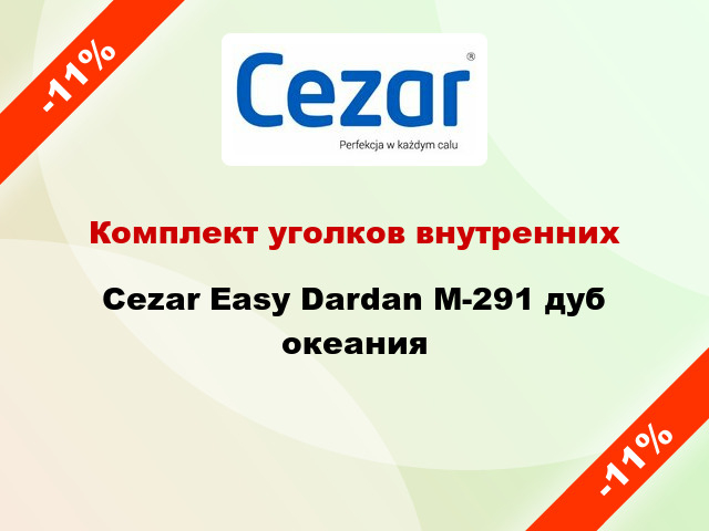 Комплект уголков внутренних Cezar Easy Dardan М-291 дуб океания