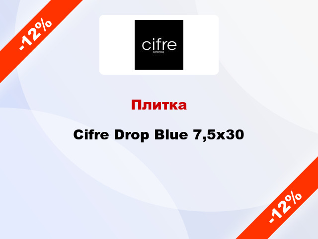 Плитка Cifre Drop Blue 7,5x30