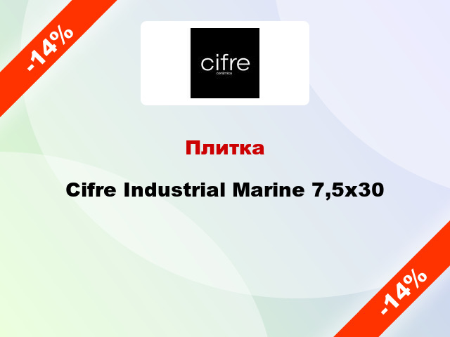 Плитка Cifre Industrial Marine 7,5x30