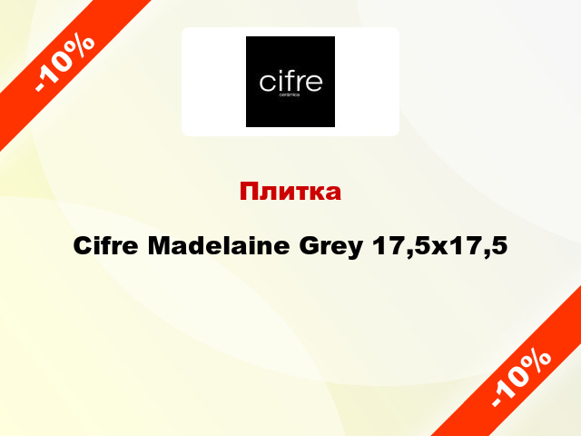 Плитка Cifre Madelaine Grey 17,5x17,5