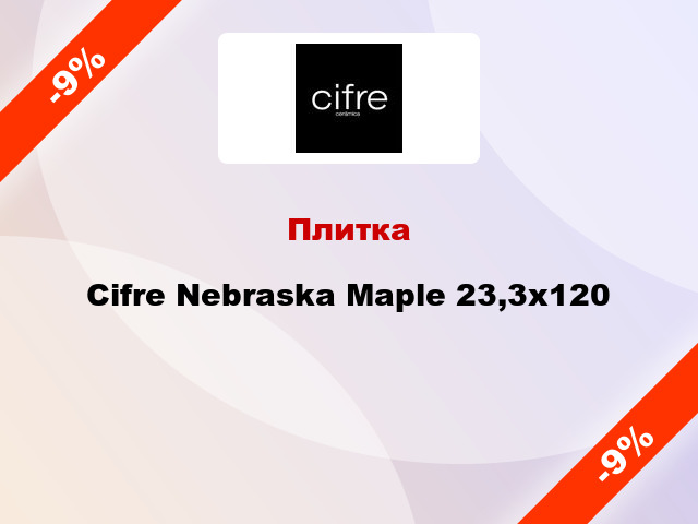 Плитка Cifre Nebraska Maple 23,3x120