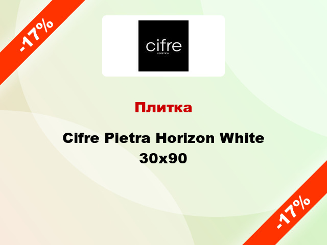 Плитка Cifre Pietra Horizon White 30х90