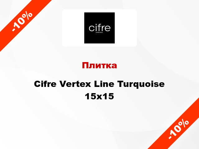 Плитка Cifre Vertex Line Turquoise 15x15