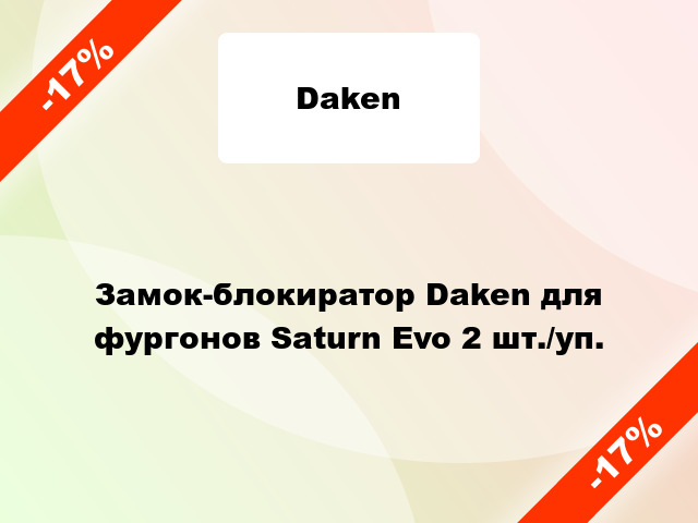 Бывают ли скидки на комплектующие для компьютера