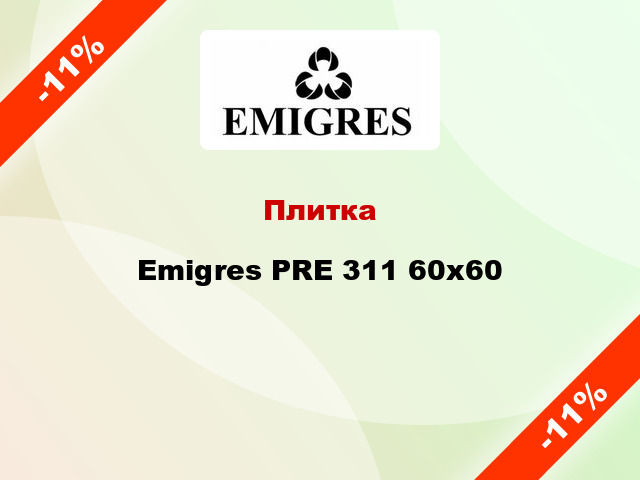 Плитка Emigres PRE 311 60x60