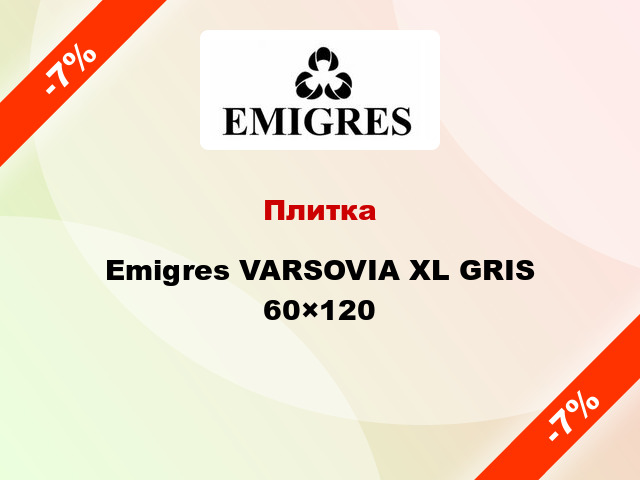 Плитка Emigres VARSOVIA XL GRIS 60×120