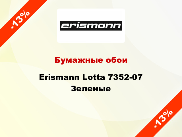 Бумажные обои Erismann Lotta 7352-07  Зеленые