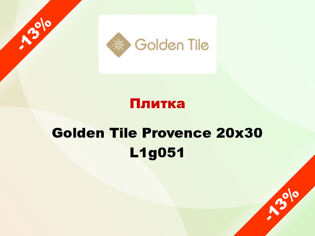 Плитка Golden Tile Provence 20x30 L1g051