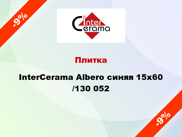 Плитка InterCerama Albero синяя 15х60 /130 052