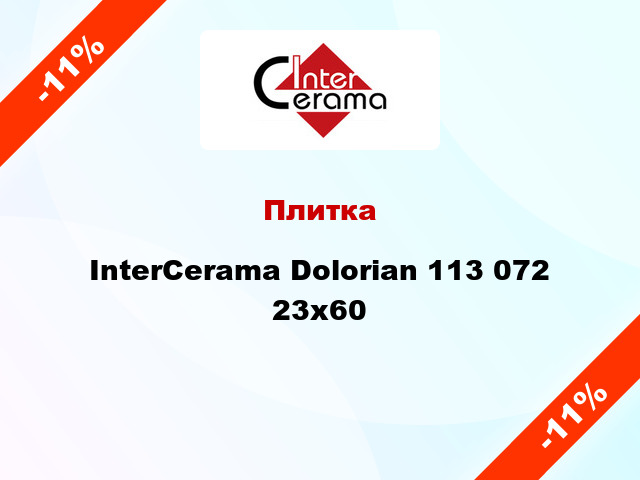 Плитка InterCerama Dolorian 113 072 23х60