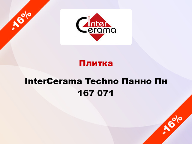 Плитка InterCerama Techno Панно Пн 167 071