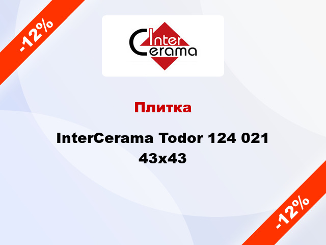 Плитка InterCerama Todor 124 021 43х43