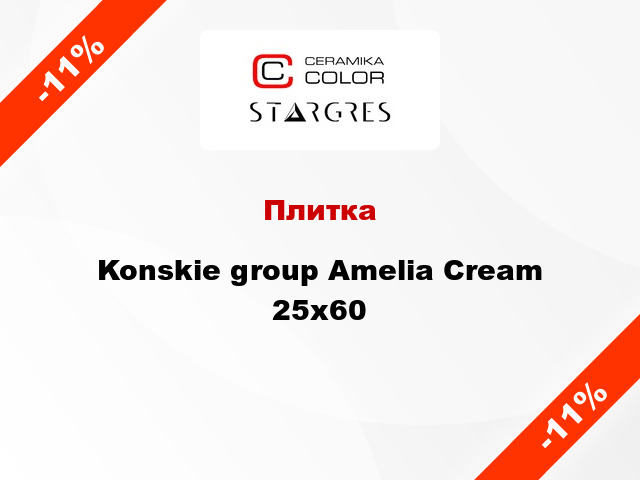 Плитка Konskie group Amelia Cream 25x60