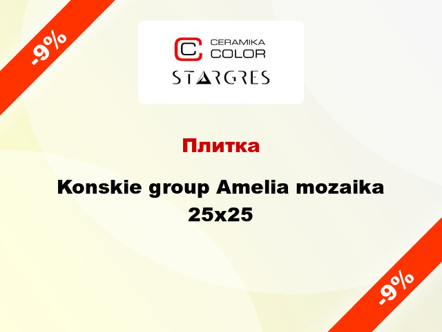 Плитка Konskie group Amelia mozaika 25x25