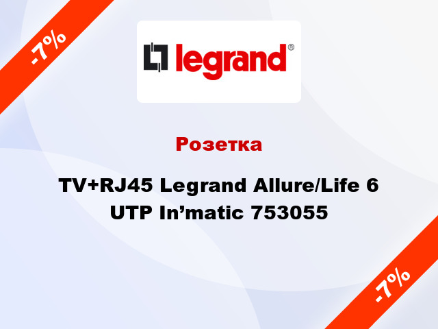 Розетка TV+RJ45 Legrand Allure/Life 6 UTP In’matic 753055