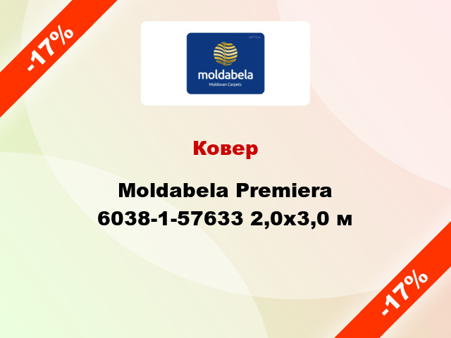 Ковер Moldabela Premiera 6038-1-57633 2,0х3,0 м