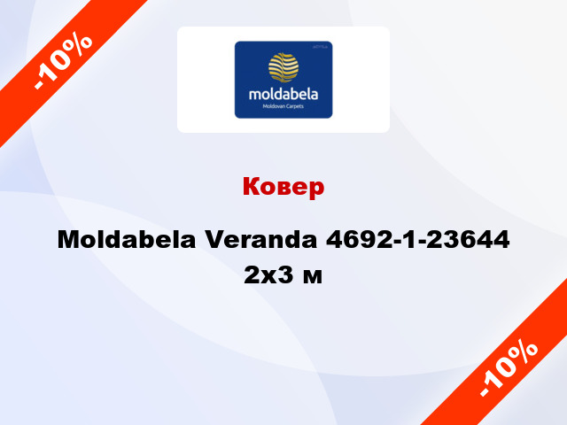 Ковер Moldabela Veranda 4692-1-23644 2x3 м