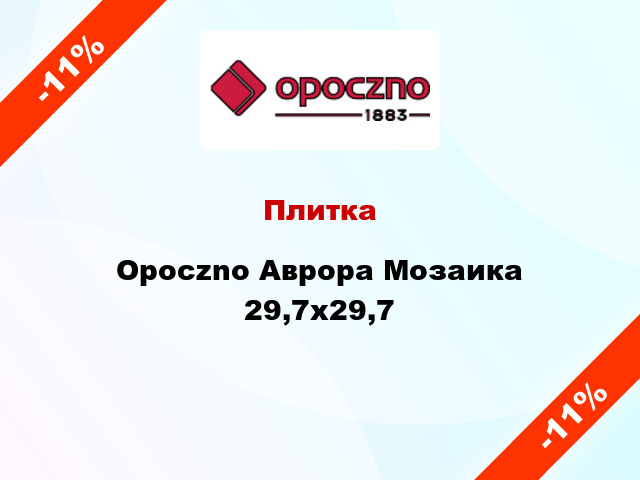 Плитка Opoczno Аврора Мозаика 29,7x29,7