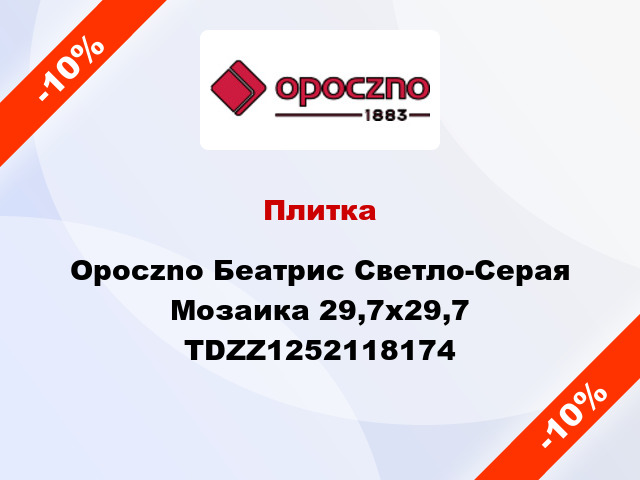 Плитка Opoczno Беатрис Светло-Серая Мозаика 29,7x29,7 TDZZ1252118174