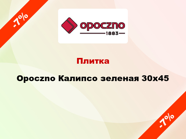 Плитка Opoczno Калипсо зеленая 30x45